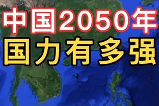 格雷茨卡：三连败就像一部恐怖电影 现在很难相信我们能夺冠